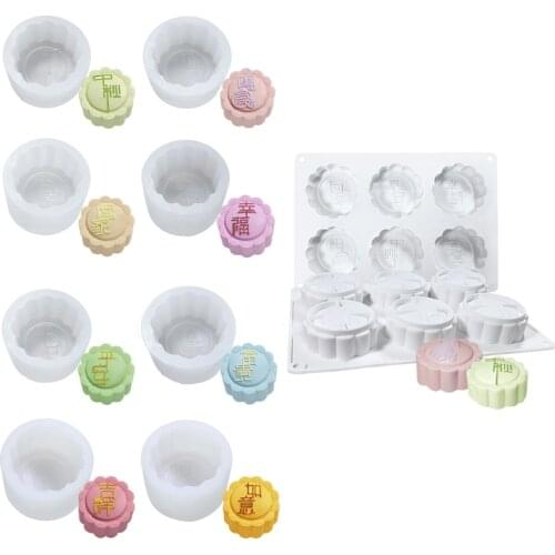 1/4pcs Non-stick Silicone Fondant Cake Mooncake Mold Chocolate Muffin Cupcake Mould DIY Bakeware Mid-Autumn Festival