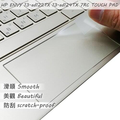 2PCS/PACK Matte Touchpad film Sticker Trackpad Protector for HP Envy 13 ad122TX TOUCH PAD