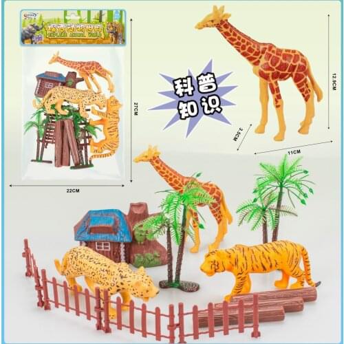 Children Play House Animal Model Ornaments Parent-Child Interaction Giraffe Tiger Bag Factory Wholesale