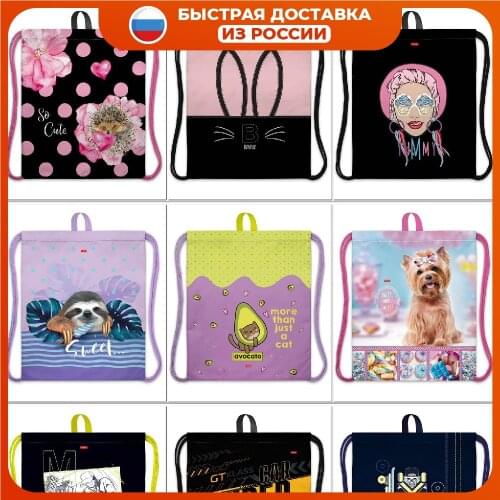 Hatber Storage Covers