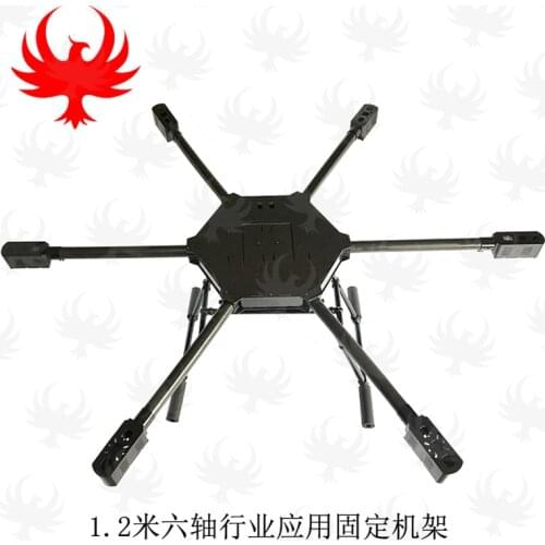 Industry application Power cable patrol agricultural drone platform Customized multi-axis carbon fiber frame
