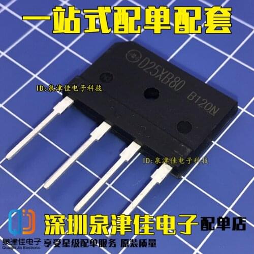 100% Original New D25XB80 25XB80 D25SB80 25A 800V