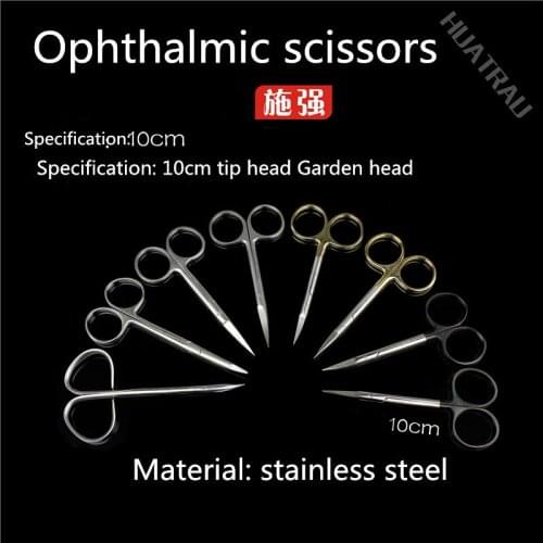 Double eyelids curved scissors eyebrows open eyes sharp scissors Cosmetic plastic surgery instruments medical scissor cutter