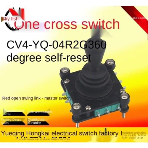 Hongkai cv4-yq-04r2g self reset 360 degree four direction universal cross master rocker handle switch