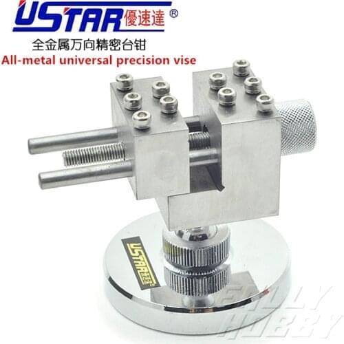 U-Star High-precision table bench vice 360 degree rotation universal model vise UA90632 NU002