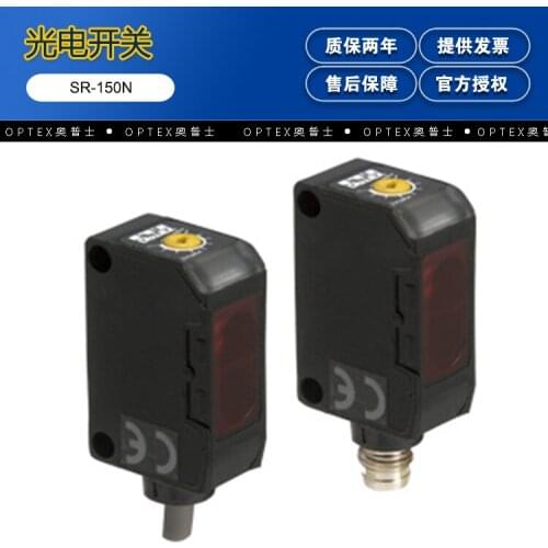 OPTEX background suppression photoelectric switch SR-150N with reflector board Opus Japan