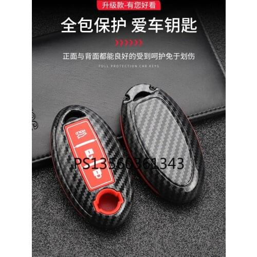 Suitable for Nissan Sylphy Tiida Teana BlueBird Qashqai X-TRAIL key cover TPU soft rubber shell buckle