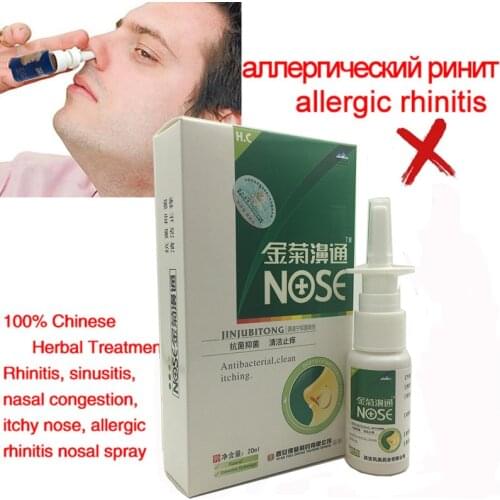 20ml Chinese Traditional Medical Herb Spray Nasal Spray Rhinitis Treatment Nose Care