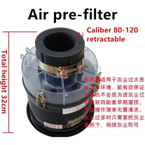 For Mingyu Shanyu Lugong Luyu Small Loader Forklift Parts Oil Bath Air Filter Pre-filter Filter Element high quality