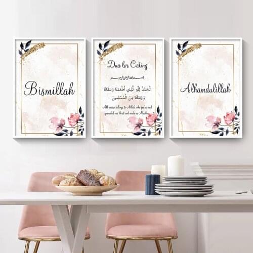 Islamic Muslim Allah Bismillah Quote Floral Wall Art Print Posters Canvas Painting Picture Living Room Home Interior Decoration