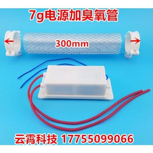Ozone Generator Accessories 7g Ozone Tube Quartz Tube Tube Ozone Generator Plus Ozone Power Supply
