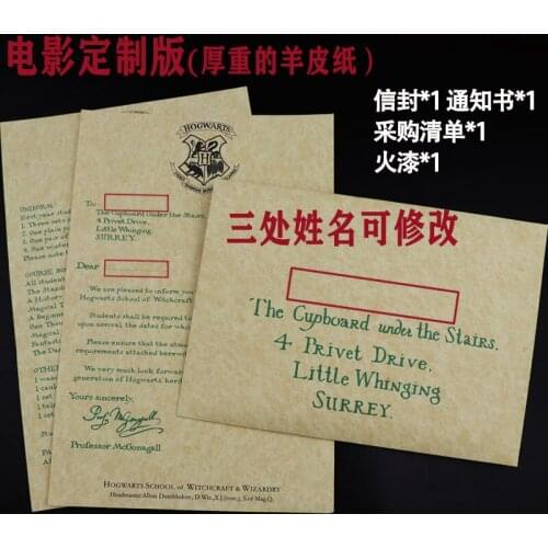 Harried Acceptance Letter Potter Party Supplies Custom Props Layout Decorations with Card Stickers for Children Birthday Gifts