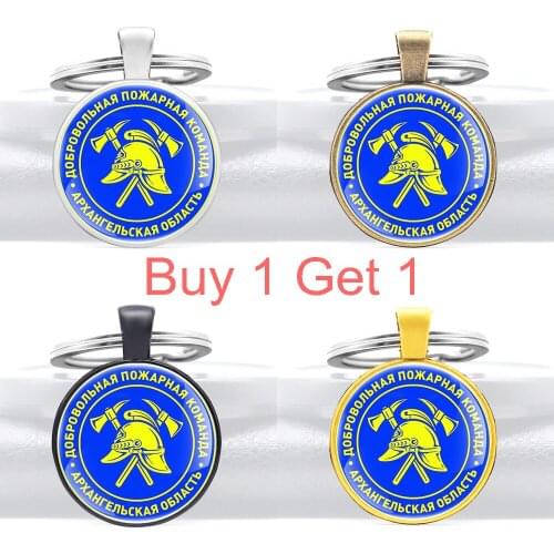 Buy 1 Get 1 Добровольная Пожарная Команда Архангельская Область Design Glass Dome Key Chains Men Women Key Ring Jewelry Gifts