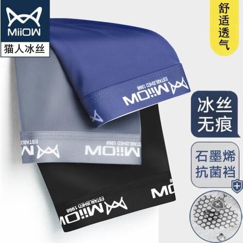 3PCS Mens underwear ice silk graphene antibacterial summer thin breathable boxer shorts large size solid color 10.23