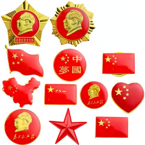 China Chinese Map Flag Chairman Mao Brooch National Emblem Peoples Liberation Army Badge Dream Five-pointed Star Lapel Pin