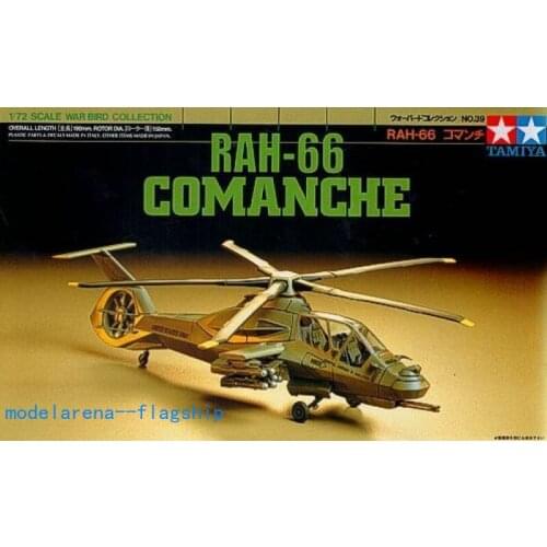 Tamiya 1/72 scale model kit 60739