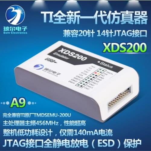Embedded XDS200 Emulator A9 TI Compatible