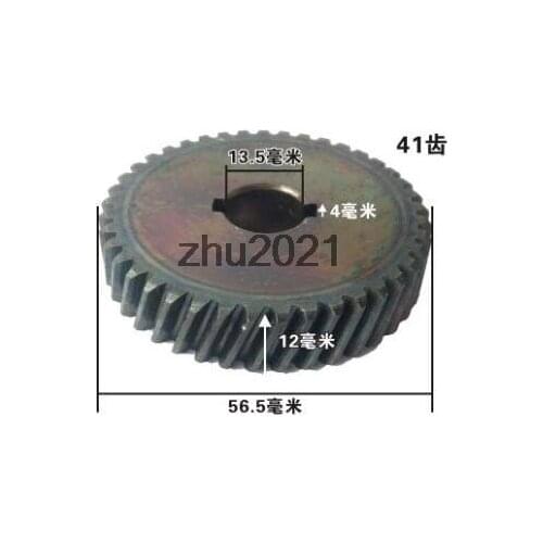 Power Tool Replacement 41 Teeth Spiral Gear for Makita 0810 Hammer Drill