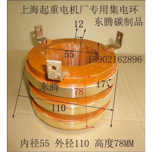 Three-phase asynchronous motor slip ring JZR2-22-6 7.5KW carbon brush slip ring motor collector ring