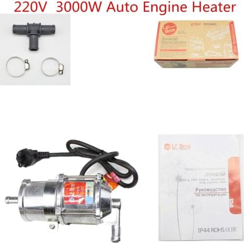220V 3000W Auto Engine Heater Car Preheater Coolant Heating Truck Motor Can Air Diesel Parking Heater Webasto Part