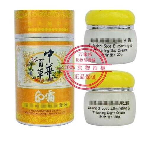 Original chennongmei Powerful whitening freckle cream spot eliminating cream