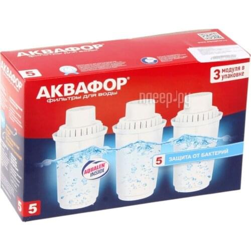 SWEET HOME Filters For Water