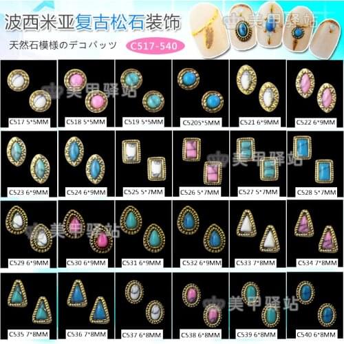 10pcs/lot Japanese type Bohemia retro Nail Art turquoise crack metal alloy decoration