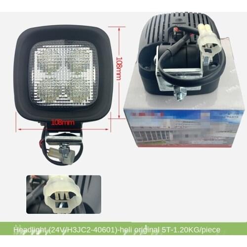 For Forklift Headlight (24VLED)-Heli 5T Original Forklift Rear Fog Lighting Astigmatism Bulb Assembly High quality accessories