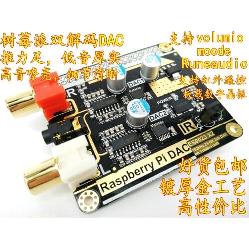 Volumio Moode Raspberry Pi DAC Raspberry Pi 4B HIFI Dual Decoding DAC I2S