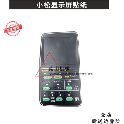 Free shipping for Komatsu pc120-200-6 / 300 / 350-6 display sticker meter Decal key paste excavator accessories