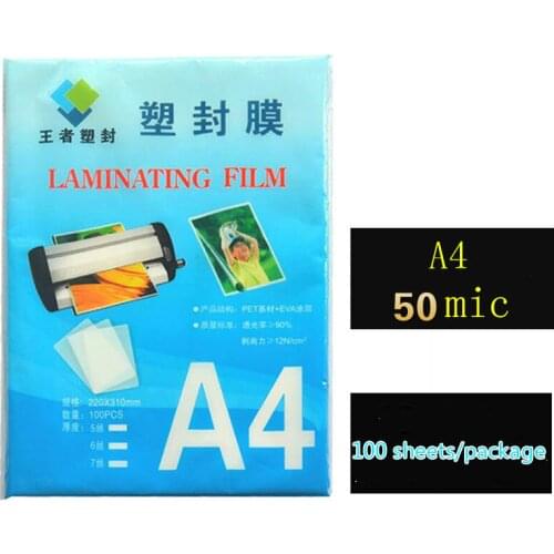 50mic A4 heat-coated PET EVA plastic film for laminating machine plastic plastic film protection card film photo protection film