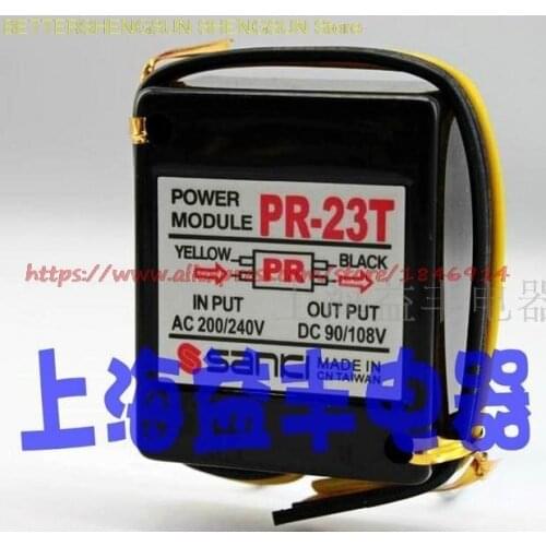 Free shipping Electromagnetic brake rectifying device Brake rectifier AC220V-DC99V 1.2A PR-23T