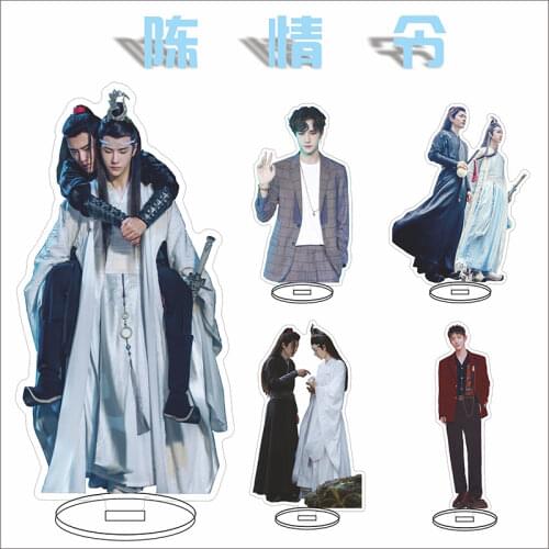 The Fashion Untamed Chen Qing Ling Mo Dao Zu Shi Xiao Zhan Wang Yibo Fans Key Chain Gift