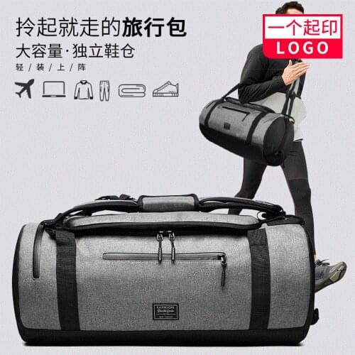 New Foldable Travel Bag Portable Travel Bag Dry Wet Separation Gym Bag Shoulder Customization