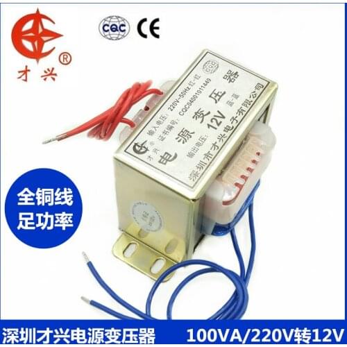 EI86 power transformer 100W/VA 220V to 12V AC AC12V 8.3A 12V transformer