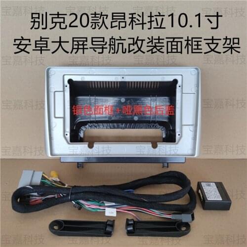 Car Fascias Navigation Frame Dash Kit For 10~10.2" Universal Android Multimedia Player For Buick ENCORE 2020