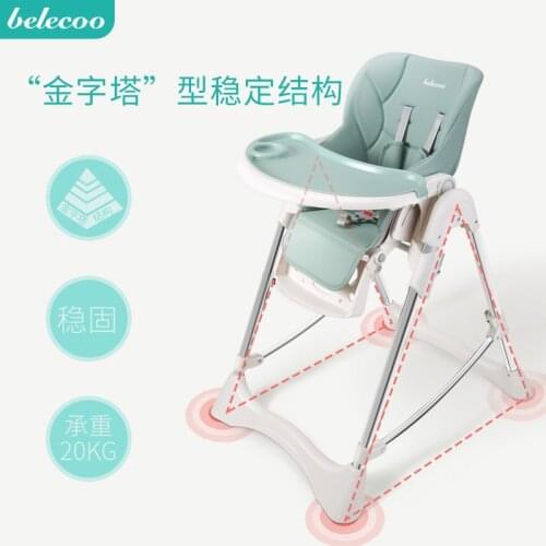 Belle can baby dining chair children dining chair multi-function folding baby chair portable eating table seat free installation