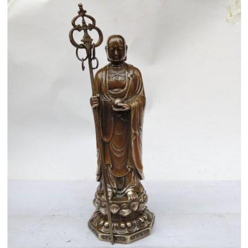 China brass Ground Hide king Bodhisattva crafts statue