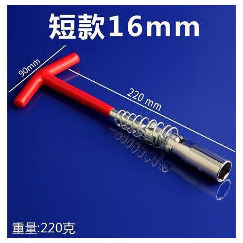 Metric socket wrench, combination wrench, pipe rod, spark plug wrench for automobile repai for SUZUKI GSX250 motorcycle