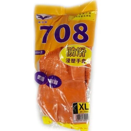 Non-slip gloves, plastic-impregnated household gloves