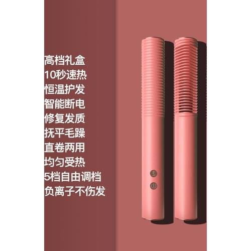 Straight hair comb artifact, negative ion does not hurt hair, short hair, fluffy straight curling comb, lazy curling rod