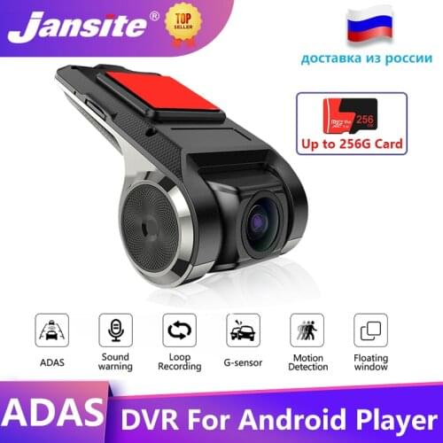 Jansite USB Dashcam For Android 8.0 Multimedia player add 32G card ADAS G-sensor Cycle Recording Motion Detection NO Rear camera