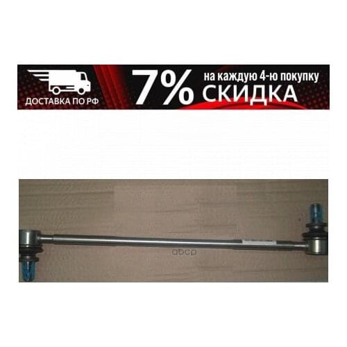 GEELY Suspension Arms