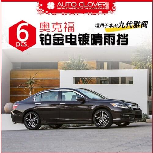 Chrome door visor side window deflector shade sun rain shield silver trips eaves for Honda Accord