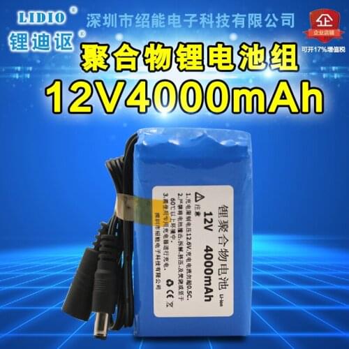 12V 4000mAh polymer battery video surveillance camera, electric coal outdoor audio lamp