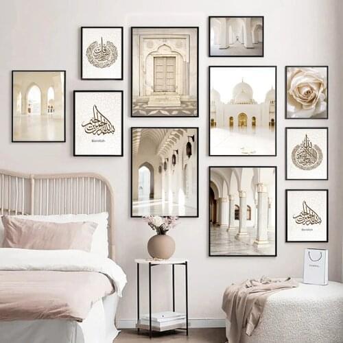 Islamic Beige Flower Poster Calligraphy Marbling Canvas Print Mosque Morocco Door Wall Art Painting Bohemia Picture Home Decor