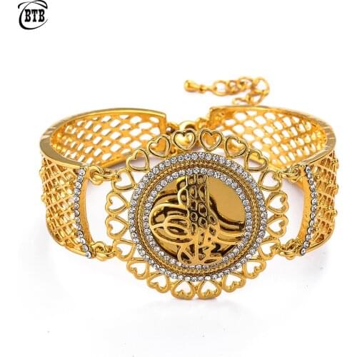 Arab Allah Bracelet Vintage Gold Color Flower Wide Cuff Bangle Muslim Islam Wedding Gift Middle East Jewelry Bracelets