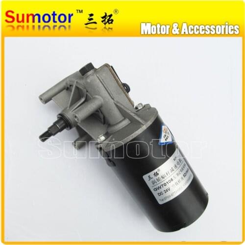 GW70105 52rpm DC24V 800N*cm 6.5A 50W Low rpm High Torque Worm Gear Reducer Electric Motor, for Windshield wiper, BBQ Grill motor