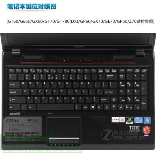 15.6 17.3 Silicone lapto Keyboard cover skin Protector For MSI GT60 GE60 GX60 GT70 GT780(DX) GP60 GX70 GE70 Z70