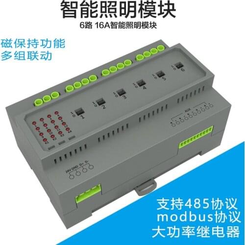 485 communication module Modbus intelligent lighting control system 6-way 16A switch dimming relay module